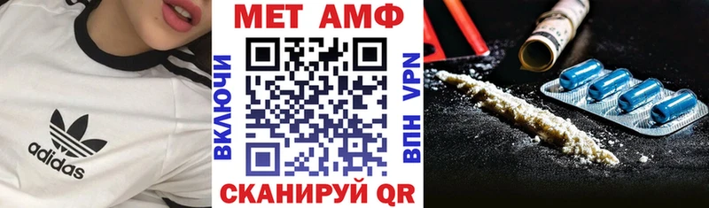 АМФЕТАМИН 97%  Сосновоборск 