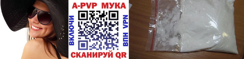 Alpha PVP кристаллы  Сосновоборск 