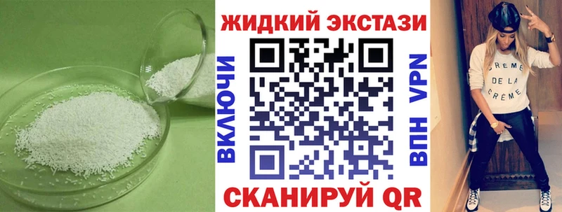 БУТИРАТ бутандиол Сосновоборск