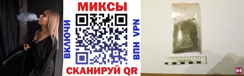 Бутират буратино Сосновоборск