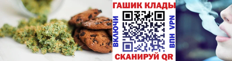 hydra tor  Сосновоборск  Cannafood марихуана  где найти  