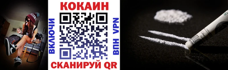 blacksprut рабочий сайт  Сосновоборск  Кокаин Эквадор 