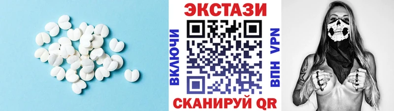 купить закладку  Сосновоборск  Экстази 280мг 