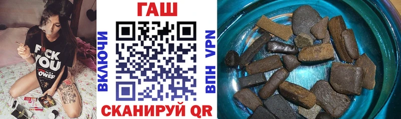 где купить наркоту  Сосновоборск  ГАШИШ hashish 