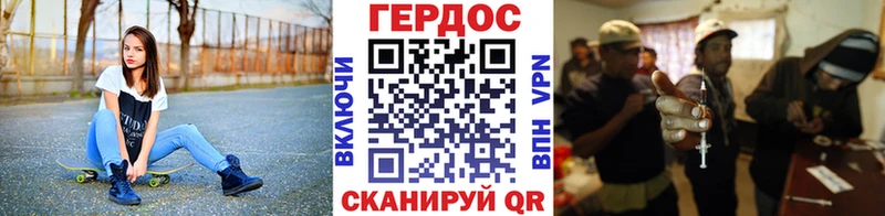 ГЕРОИН белый  кракен зеркало  Сосновоборск 