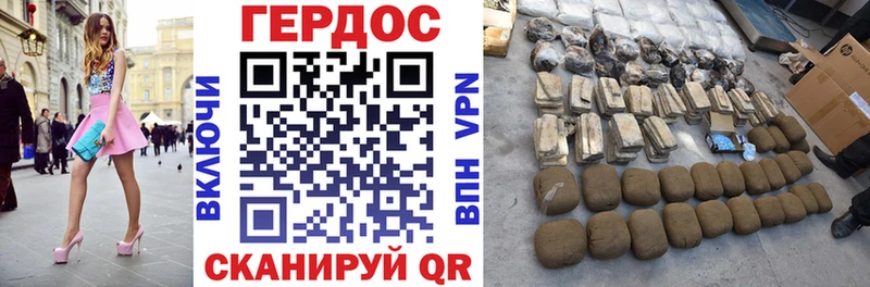 Героин герыч Сосновоборск