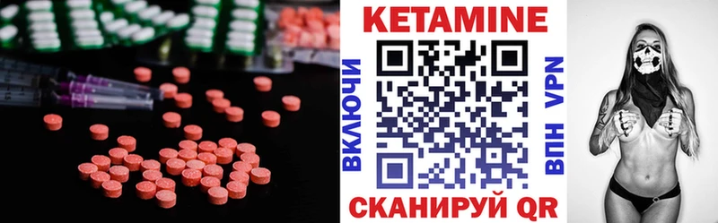 КЕТАМИН ketamine  Сосновоборск 