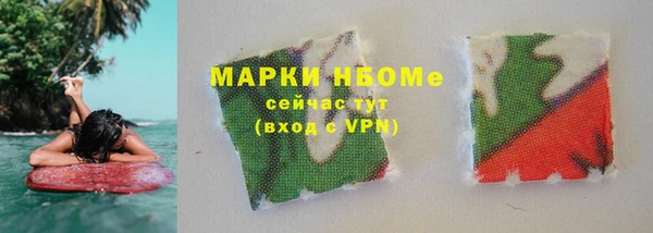марихуана Аркадак