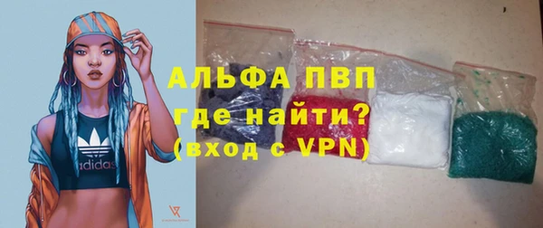 кокаин перу Армянск