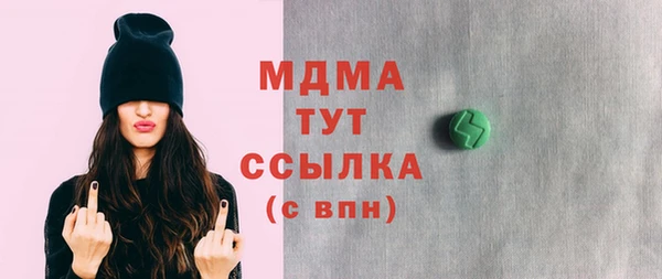 марихуана Аркадак