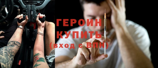 кокаин перу Армянск