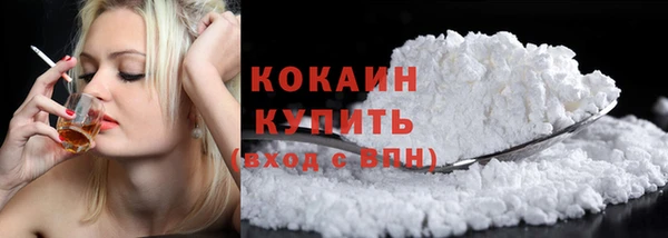 кокаин перу Армянск