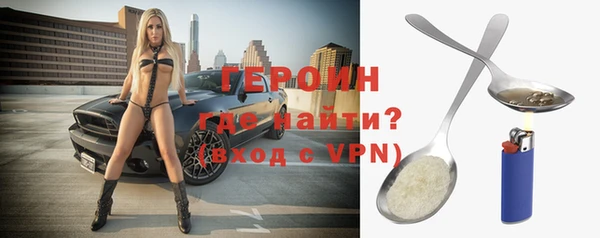 кокаин перу Армянск