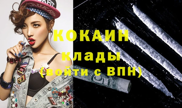 кокаин перу Армянск
