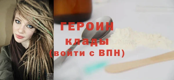 кокаин перу Армянск
