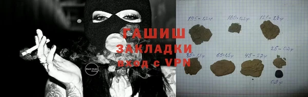 марихуана Аркадак