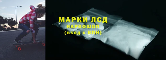 2c-b Дмитров