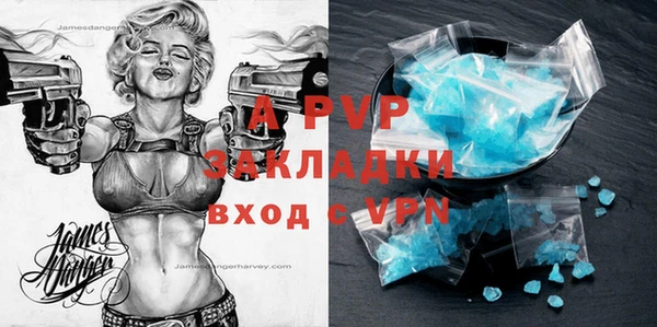 кокаин перу Армянск
