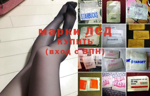 кокаин перу Армянск