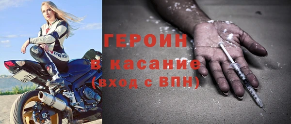 кокаин перу Армянск