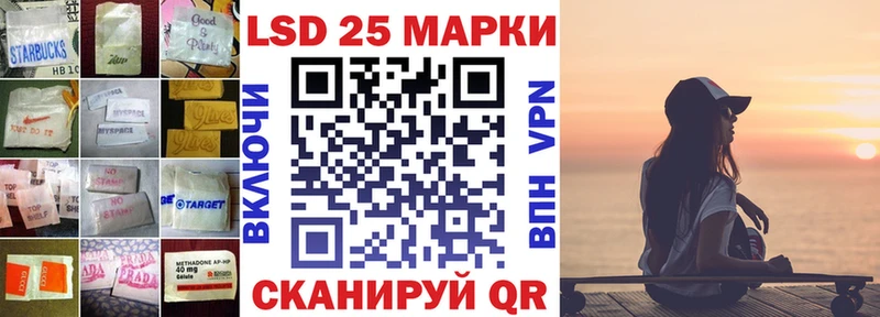 ЛСД экстази кислота  купить наркотик  Сосновоборск 