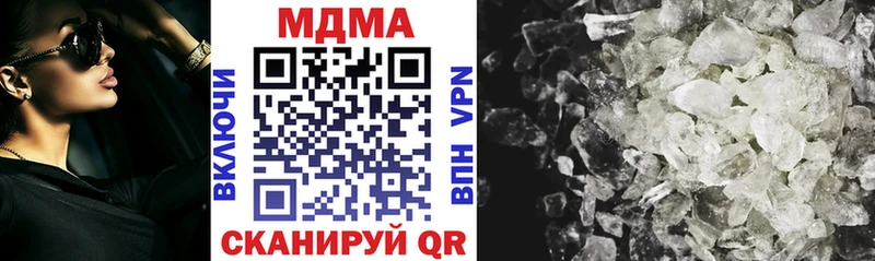 МДМА VHQ  купить наркотики сайты  Сосновоборск 