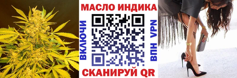 площадка как зайти Сосновоборск ТГК THC oil mega ССЫЛКА