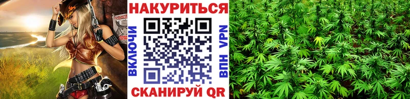 Канабис тримм  закладка  Сосновоборск 